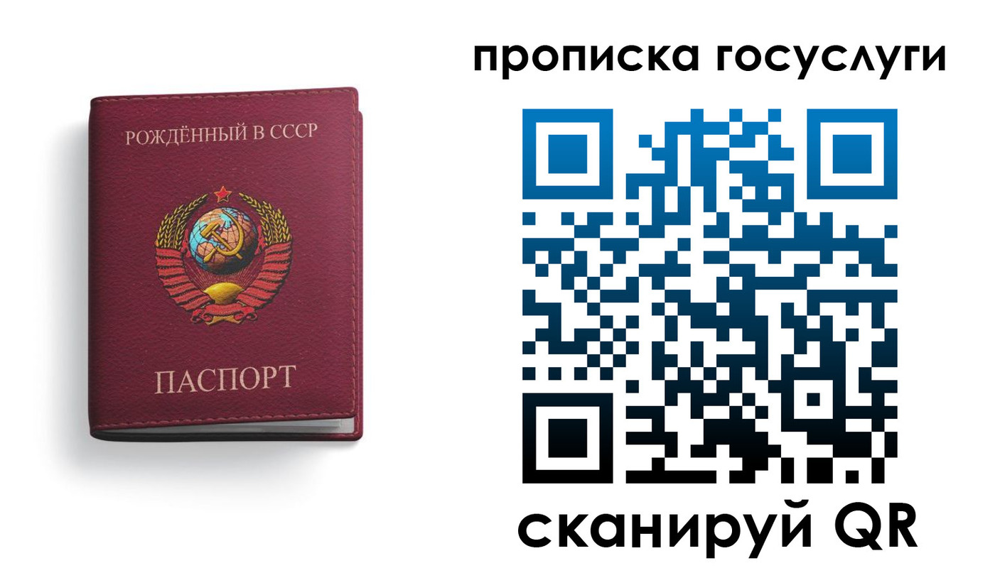 найти адрес прописки в Красноярском крае