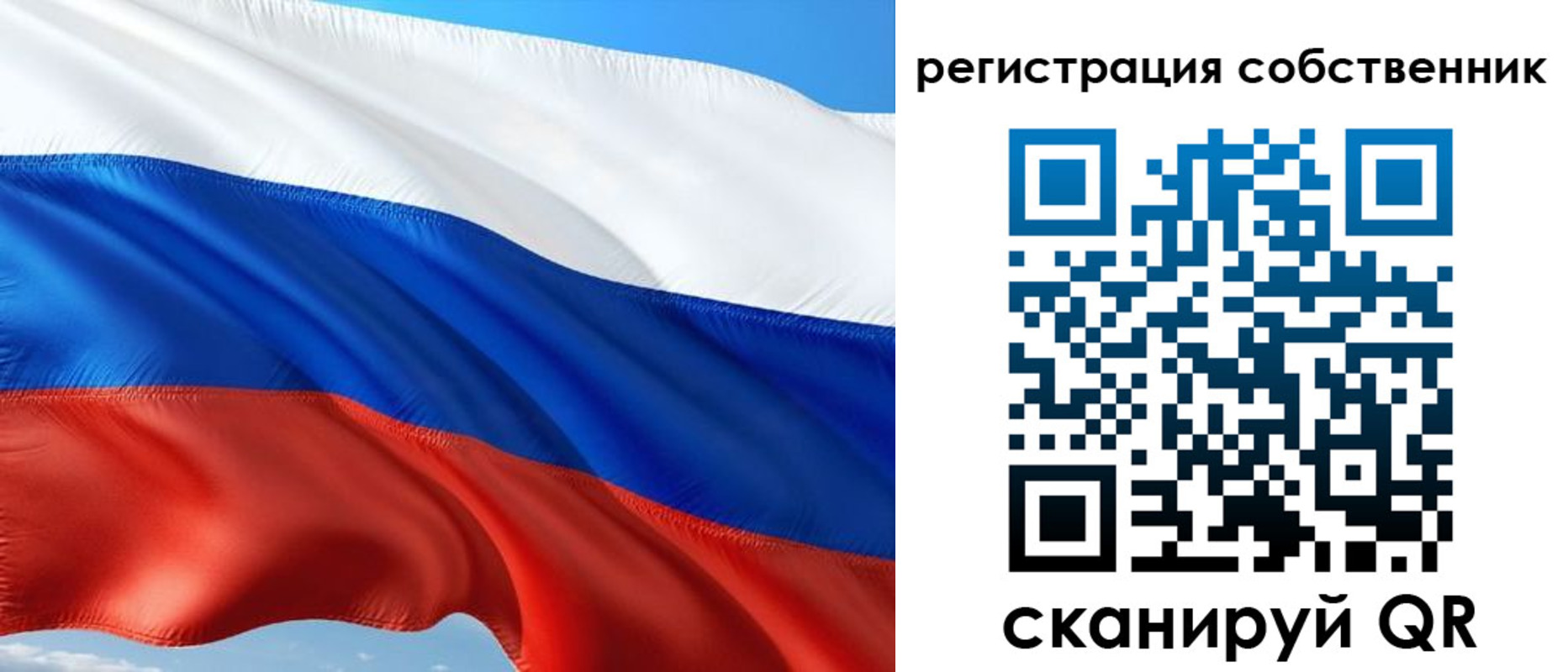 временная регистрация в Красноярском крае